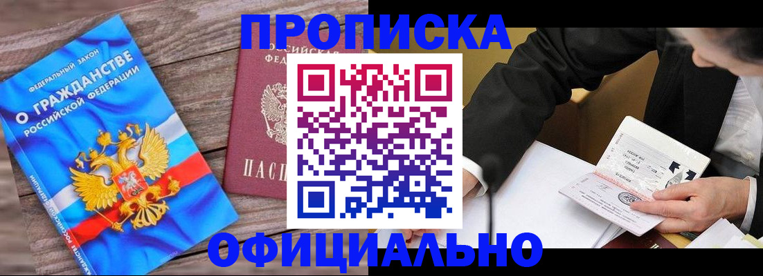 форма 3 в Миассе